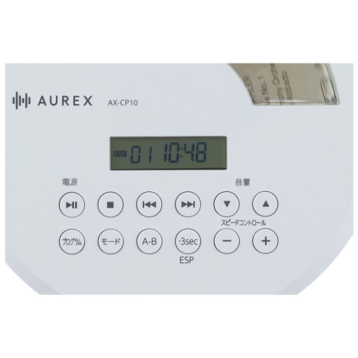 東芝 ポータブルCDプレーヤー AUREX CD窓 語学学習 AX-CP10-W ホワイト