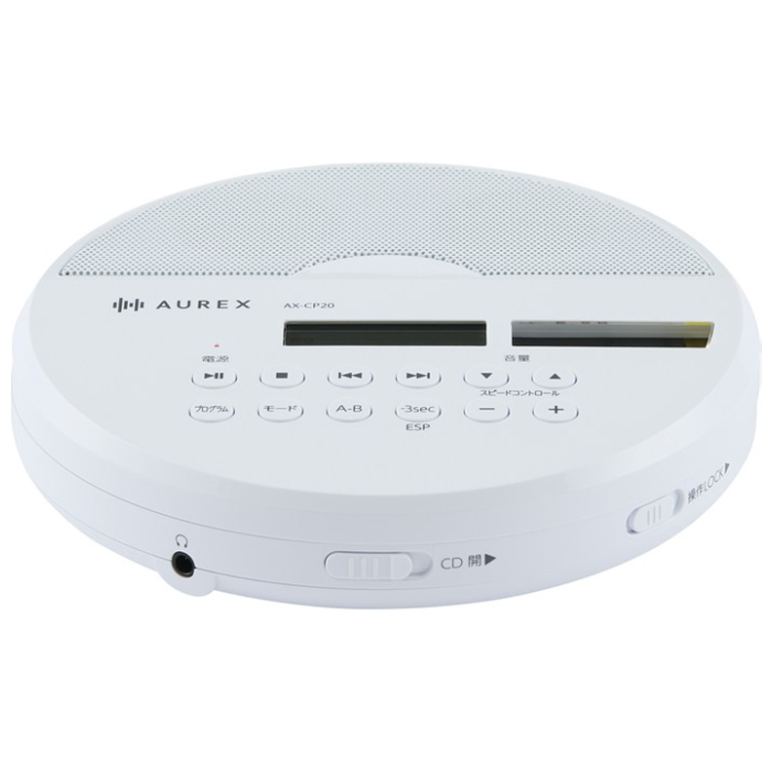 東芝 ポータブルCDプレーヤー スピーカー搭載 AUREX CD窓 語学学習 AX-CP20-W ホワイト
