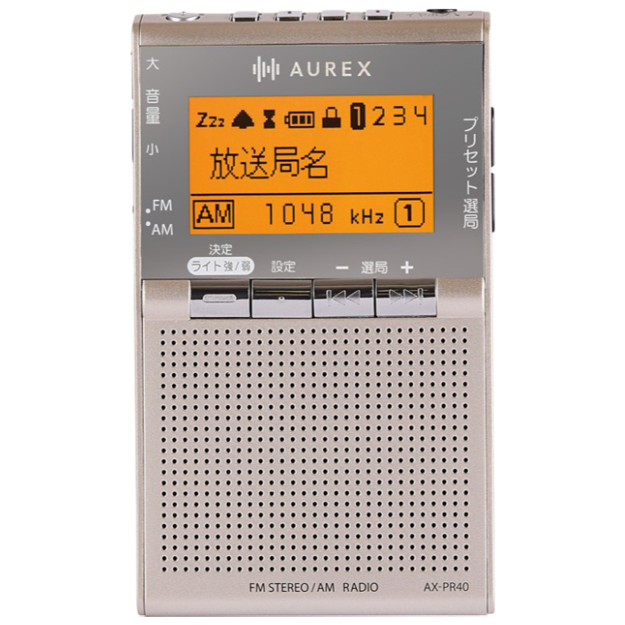 東芝 ポケットラジオ 漢字対応大型パネル搭載 AUREX LEDライト付き AX-PR40-N サテンゴールド