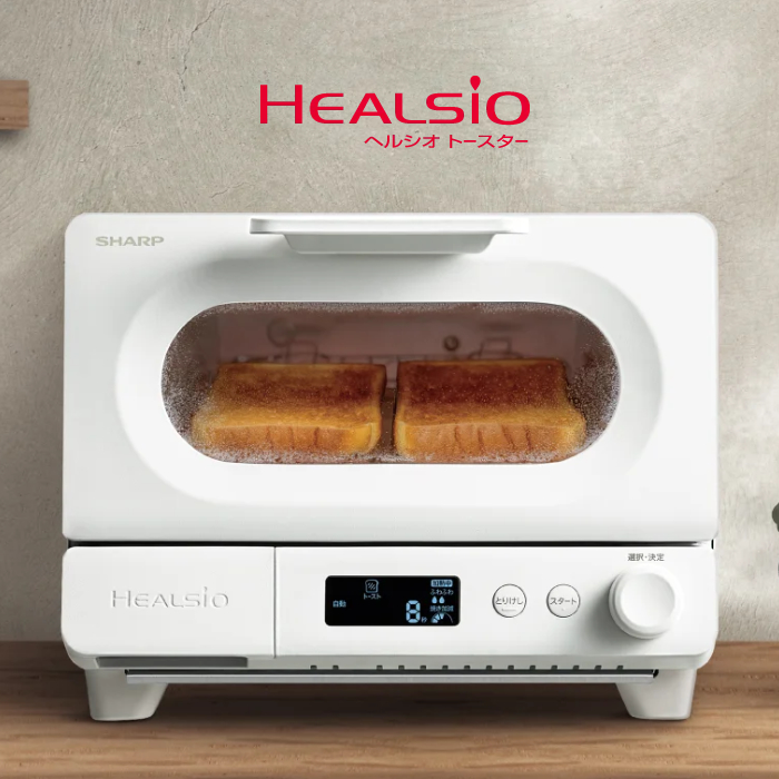 シャープ ウォーターオーブントースター ヘルシオ トースター AX-WT1-W ホワイト
