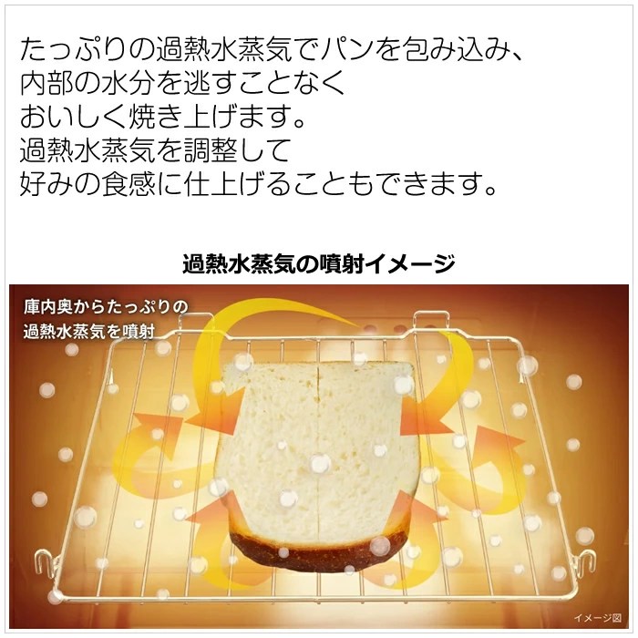 シャープ ウォーターオーブントースター ヘルシオ トースター AX-WT1-W ホワイト