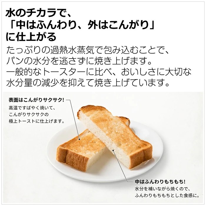 シャープ ウォーターオーブントースター ヘルシオ トースター AX-WT1-W ホワイト