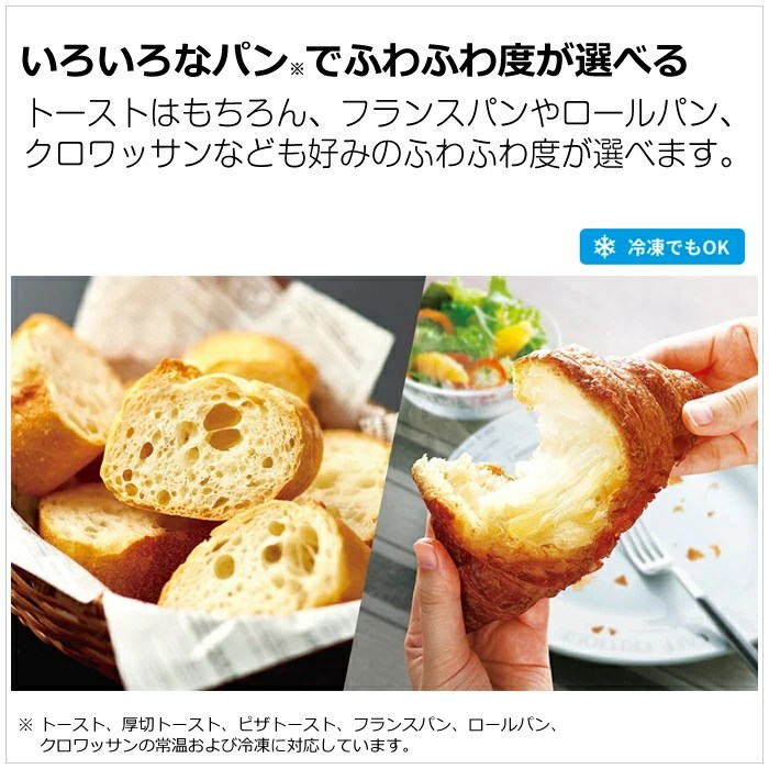 シャープ ウォーターオーブントースター ヘルシオ トースター AX-WT1-W ホワイト