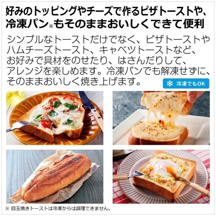 シャープ ウォーターオーブントースター ヘルシオ トースター AX-WT1-W ホワイト