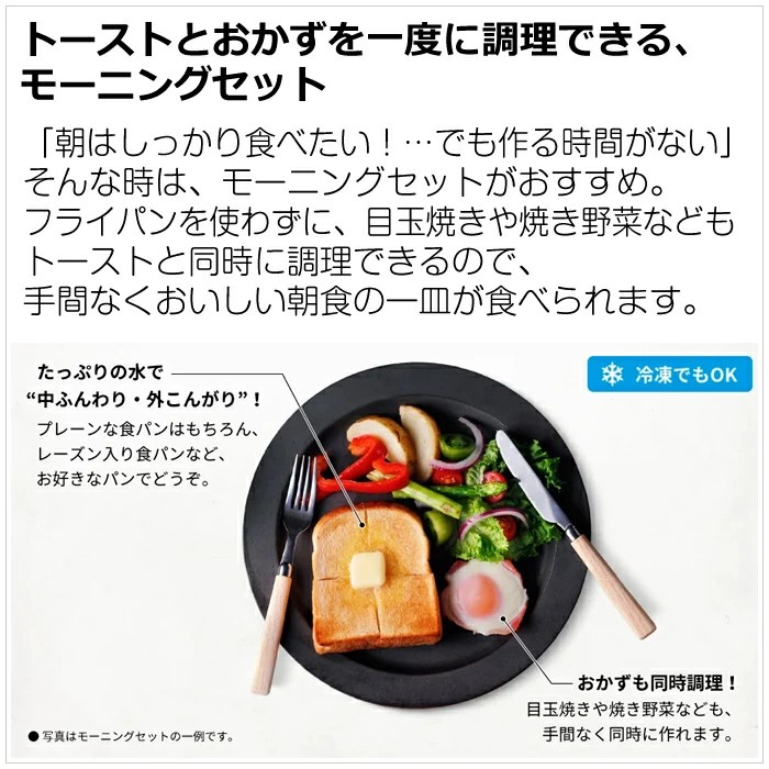 シャープ ウォーターオーブントースター ヘルシオ トースター AX-WT1-W ホワイト