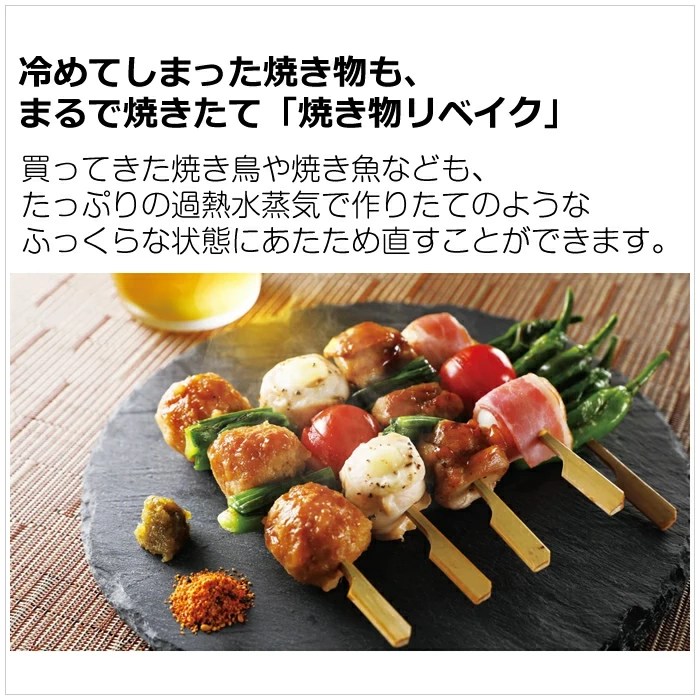 シャープ ウォーターオーブントースター ヘルシオ トースター AX-WT1-W ホワイト