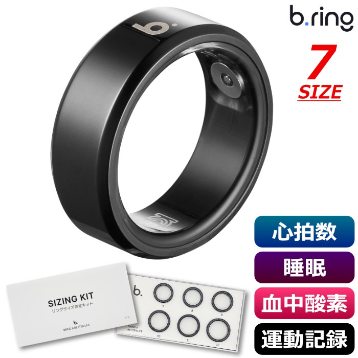 b.ring ブリング 正規販売店 スマートリング 7サイズ ステンレススチール サイズ計測キット付き B073SBKRNG-SET ブラック