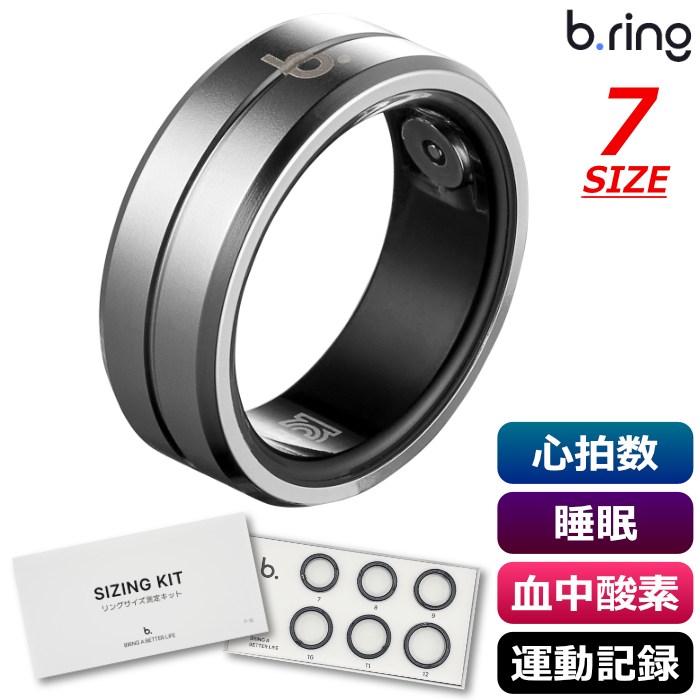 b.ring ブリング 正規販売店 スマートリング 7サイズ ステンレススチール サイズ計測キット付き B073SSVRNG-SET シルバー