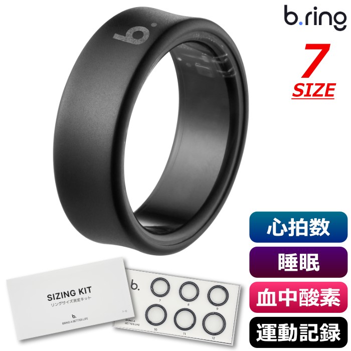 b.ring ブリング 正規販売店 スマートリング 7サイズ チタン サイズ計測キット付き B074TNBKRNG-SET マットブラック