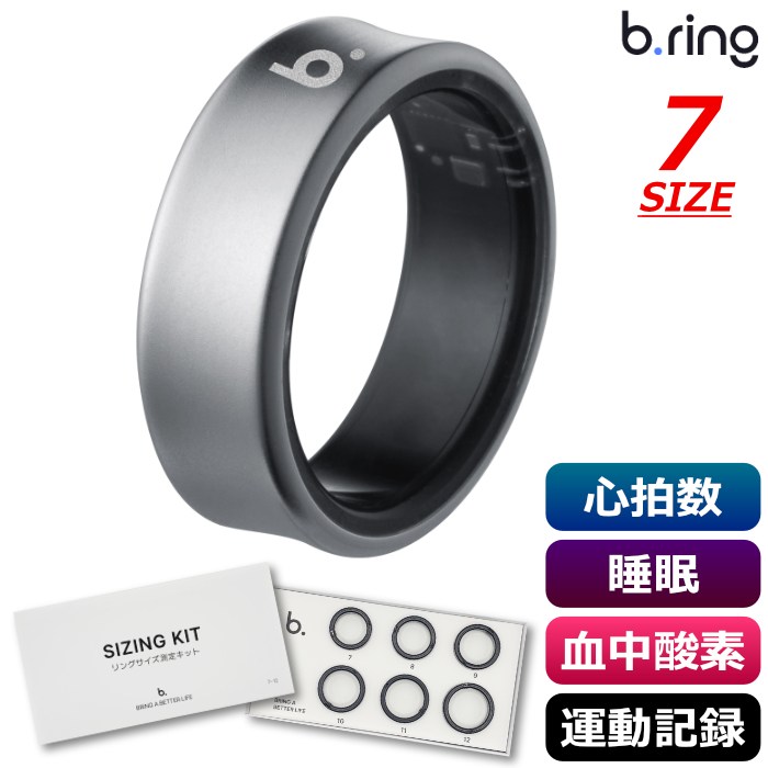 b.ring ブリング 正規販売店 スマートリング 7サイズ チタン サイズ計測キット付き B074TNSVRNG-SET マットシルバー