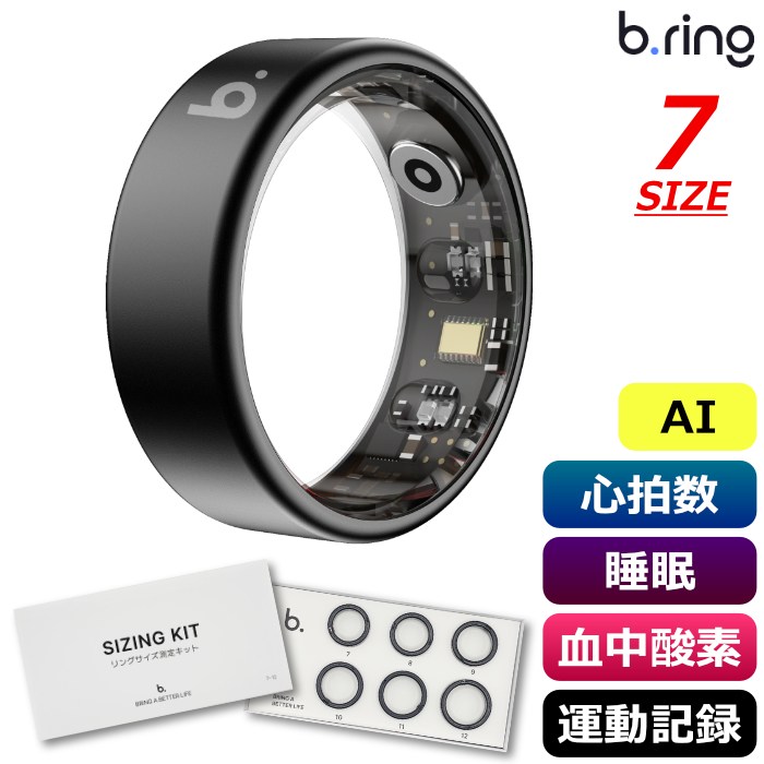 b.ring ブリング 正規販売店 AIスマートリング 7サイズ チタニウム G2 第二世代 サイズ計測キット付き B075TNBK2-SET ブラック
