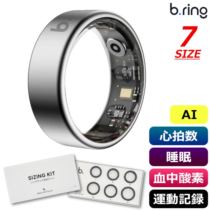 b.ring ブリング 正規販売店 AIスマートリング 7サイズ チタニウム G2 第二世代 サイズ計測キット付き B075TNSV2-SET シルバー