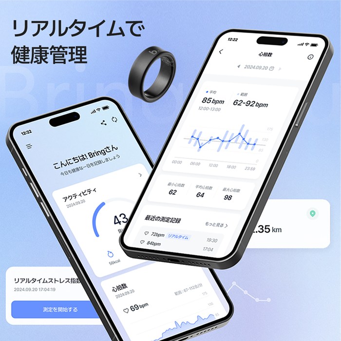 b.ring ブリング 正規販売店 スマートリング 8サイズ チタン サイズ計測キット付き B084TNBKRNG-SET マットブラック