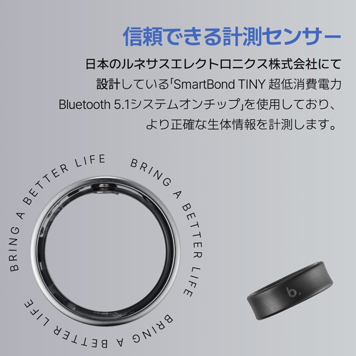 b.ring ブリング 正規販売店 スマートリング 9サイズ チタン サイズ計測キット付き B094TNBKRNG-SET マットブラック