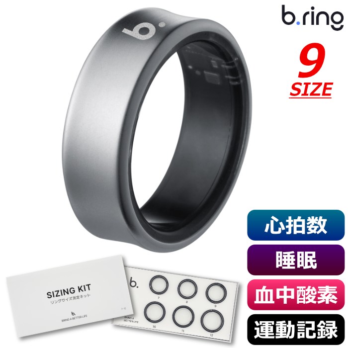 b.ring ブリング 正規販売店 スマートリング 9サイズ チタン サイズ計測キット付き B094TNSVRNG-SET マットシルバー