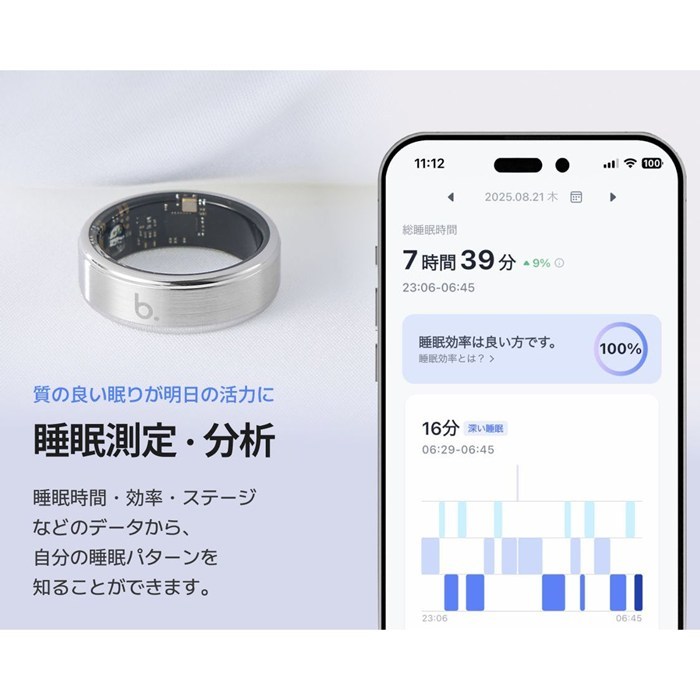 b.ring ブリング 正規販売店 AIスマートリング 9サイズ チタニウム G2 第二世代 サイズ計測キット付き B095TNBK2-SET ブラック
