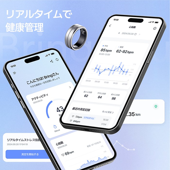 b.ring ブリング 正規販売店 スマートリング 10サイズ ステンレススチール サイズ計測キット付き B103SSVRNG-SET シルバー