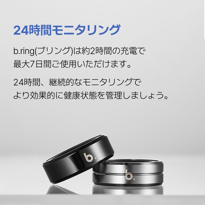 b.ring ブリング 正規販売店 スマートリング 10サイズ ステンレススチール サイズ計測キット付き B103SSVRNG-SET シルバー