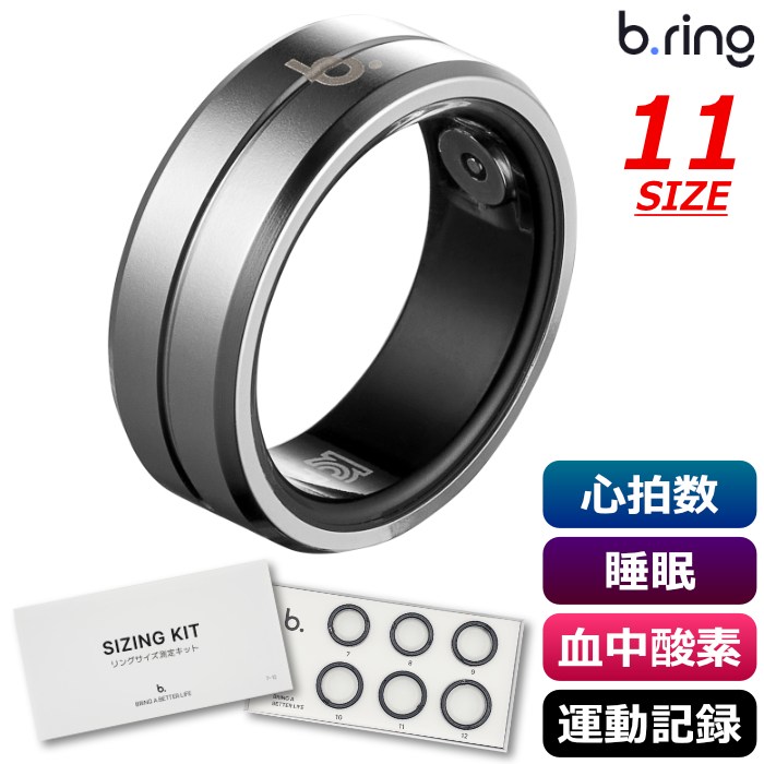 b.ring ブリング 正規販売店 スマートリング 11サイズ ステンレススチール サイズ計測キット付き B113SSVRNG-SET シルバー