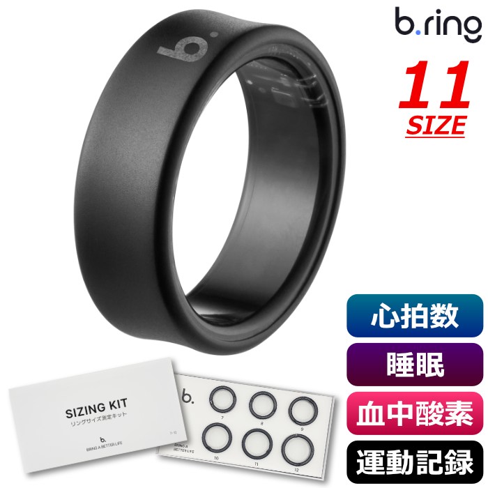 b.ring ブリング 正規販売店 スマートリング 11サイズ チタン サイズ計測キット付き B114TNBKRNG-SET マットブラック