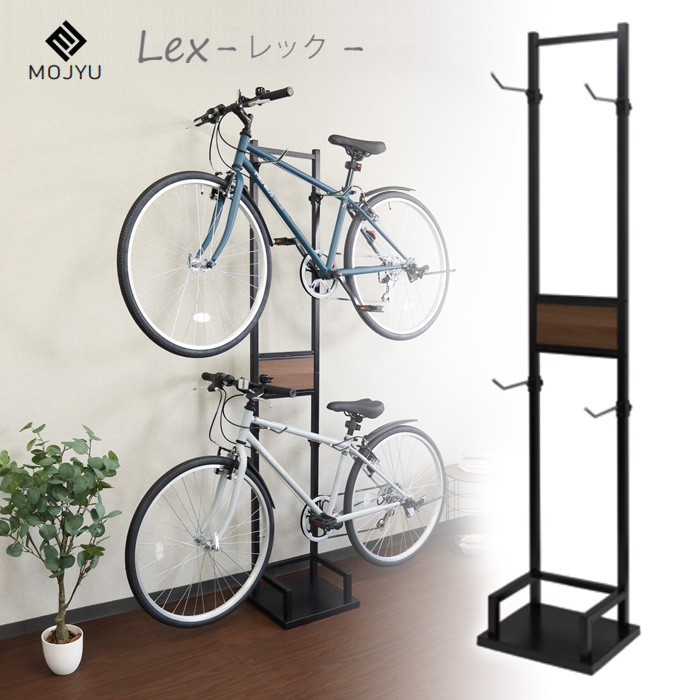MOJYU 自転車スタンド Lex レック 2台用 室内保管用 BCD-006 ブラック/ブラウン木目 モジュ