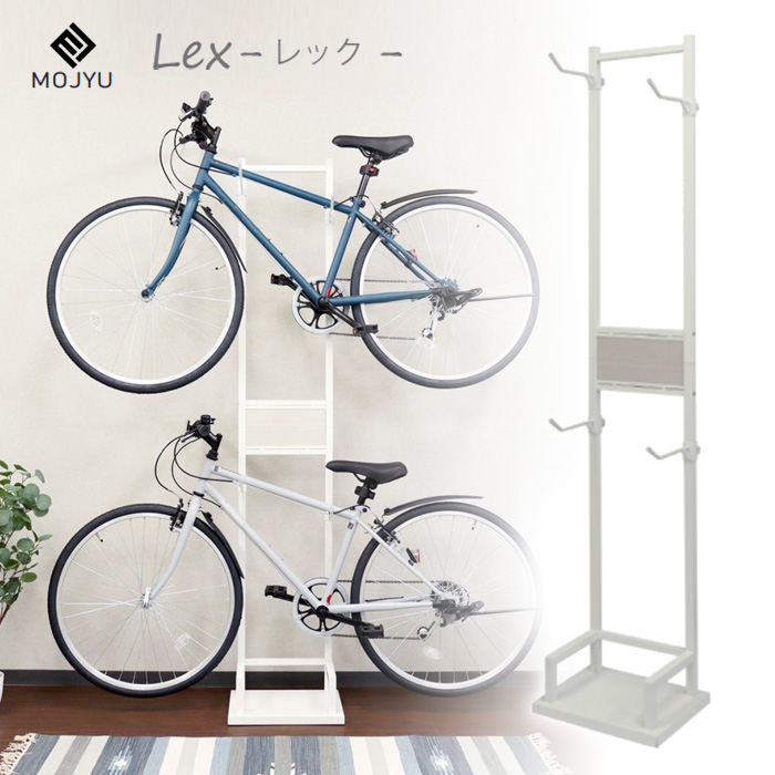 MOJYU 自転車スタンド Lex レック 2台用 室内保管用 BCD-007 ホワイト/ホワイト木目 モジュ