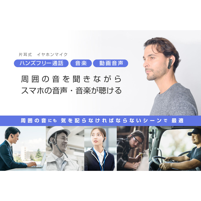 カシムラ ワイヤレスイヤホンマイク スタミナ&大音量 BL-128 ブラック 片耳タイプ