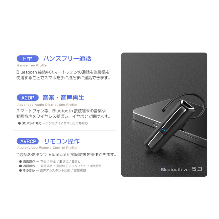 カシムラ ワイヤレスイヤホンマイク スタミナ&大音量 BL-128 ブラック 片耳タイプ