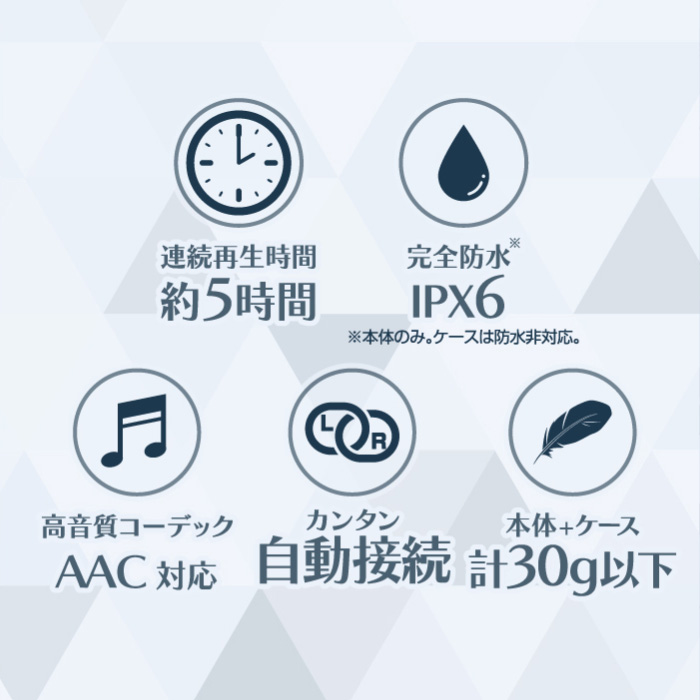 カシムラ 完全ワイヤレス ステレオイヤホン AAC パステル ブルー BL-131