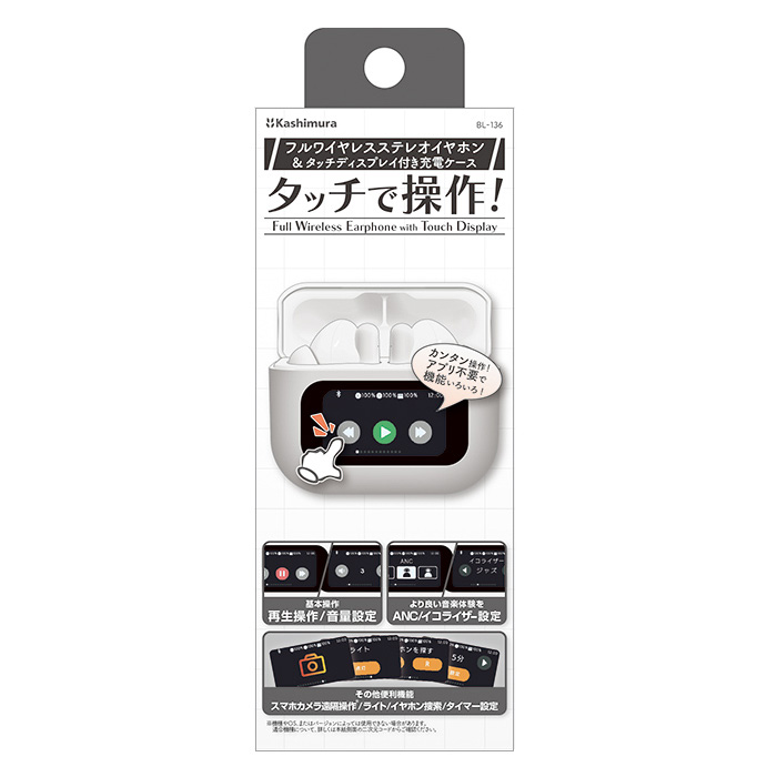 カシムラ 完全ワイヤレス ステレオイヤホン タッチディスプレイ BL-136 カナル型
