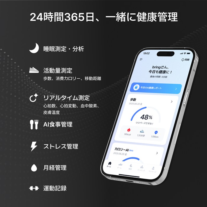 b.ring ブリング 正規販売店 AIスマートリング 7サイズ Pro G1 サイズ計測キット付き BP075TNSV1-SET シルバー