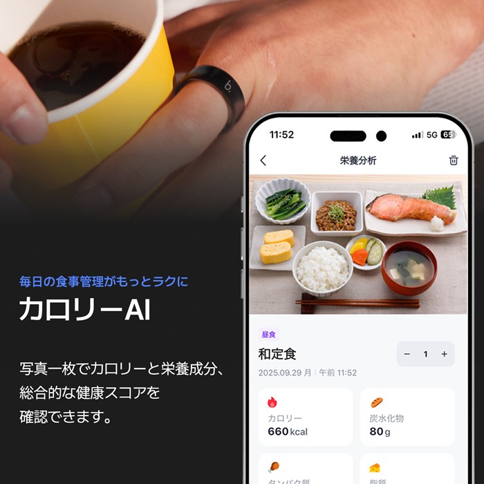 b.ring ブリング 正規販売店 AIスマートリング 11サイズ Pro G1 サイズ計測キット付き BP115TNBK1-SET ブラック