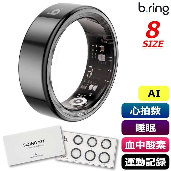 b.ring ブリング 正規販売店 AIスマートリング 8サイズ ステンレススチール G1S サイズ計測キット付き BS086SBKRNG2-SET ブラック