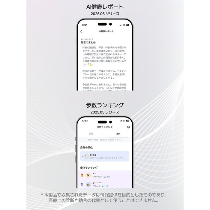 b.ring ブリング 正規販売店 AIスマートリング 8サイズ チタニウム G1S サイズ計測キット付き BS086TNBKRNG2-SET ブラック