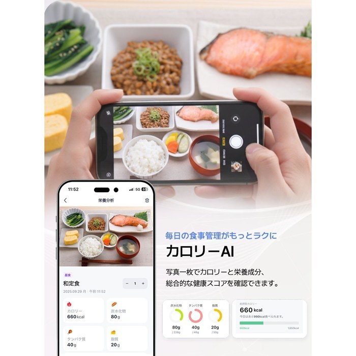 b.ring ブリング 正規販売店 AIスマートリング 8サイズ チタニウム G1S サイズ計測キット付き BS086TNBKRNG2-SET ブラック