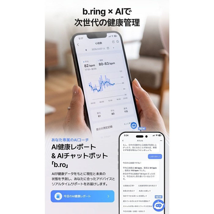 b.ring ブリング 正規販売店 AIスマートリング 12サイズ ステンレススチール G1S サイズ計測キット付き BS126SBKRNG2-SET ブラック