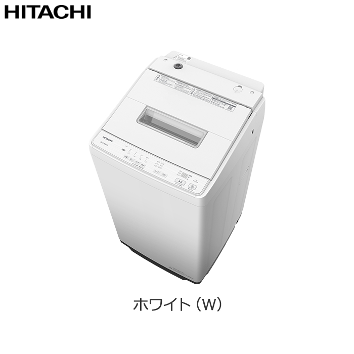 日立 全自動洗濯機 ビートウォッシュ 洗濯 7kg 上開き BW-G70P-W ホワイト