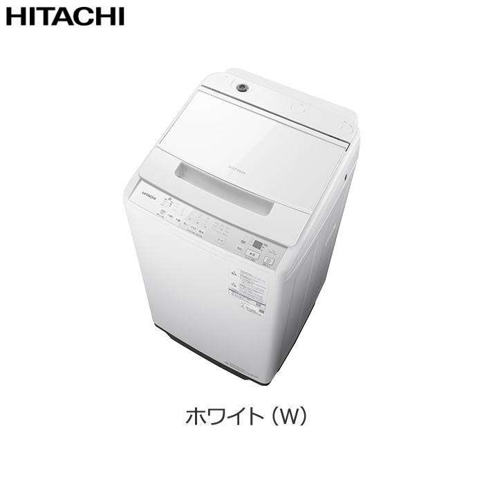 日立 全自動洗濯機 ビートウォッシュ 洗濯 7kg 上開き BW-V70P-W ホワイト