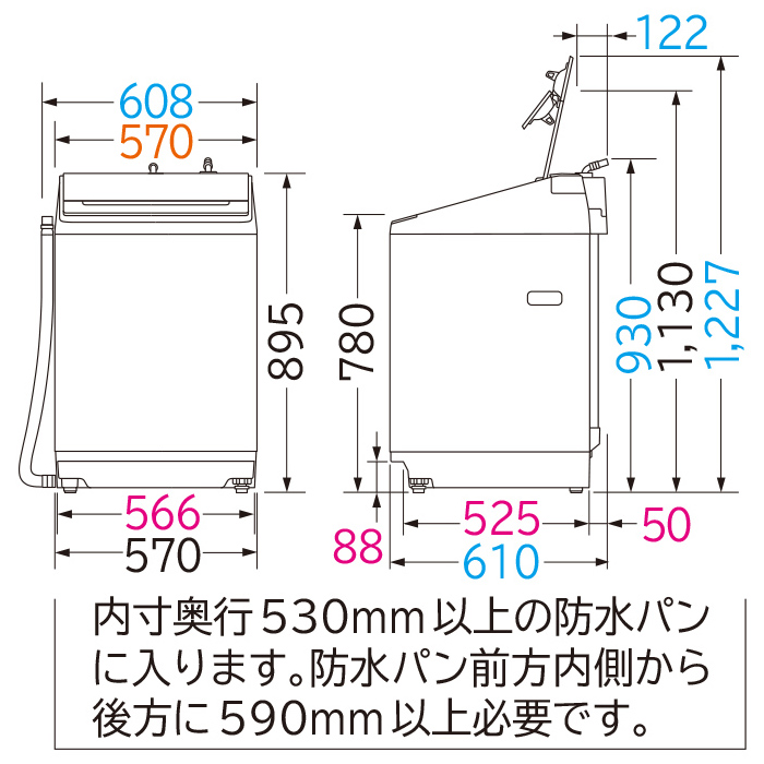 日立 全自動洗濯機 8kg ビートウォッシュ BW-V80M-C サテンベージュ