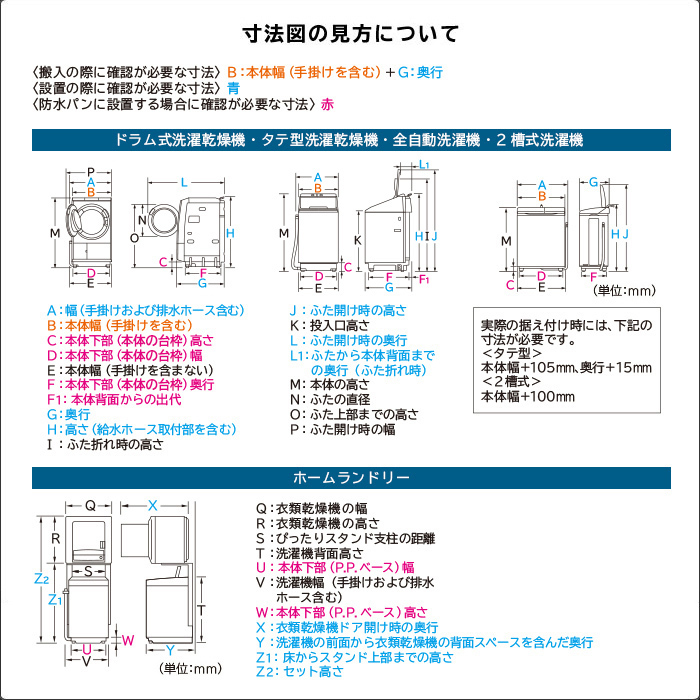 日立 全自動洗濯機 8kg ビートウォッシュ BW-V80M-C サテンベージュ