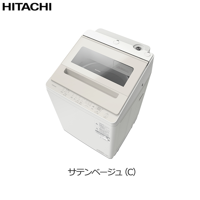 日立 全自動洗濯機 ビートウォッシュ 洗濯 8kg 上開き BW-V80P-C サテンベージュ