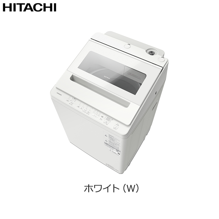 日立 全自動洗濯機 ビートウォッシュ 洗濯 8kg 上開き BW-V80P-W ホワイト