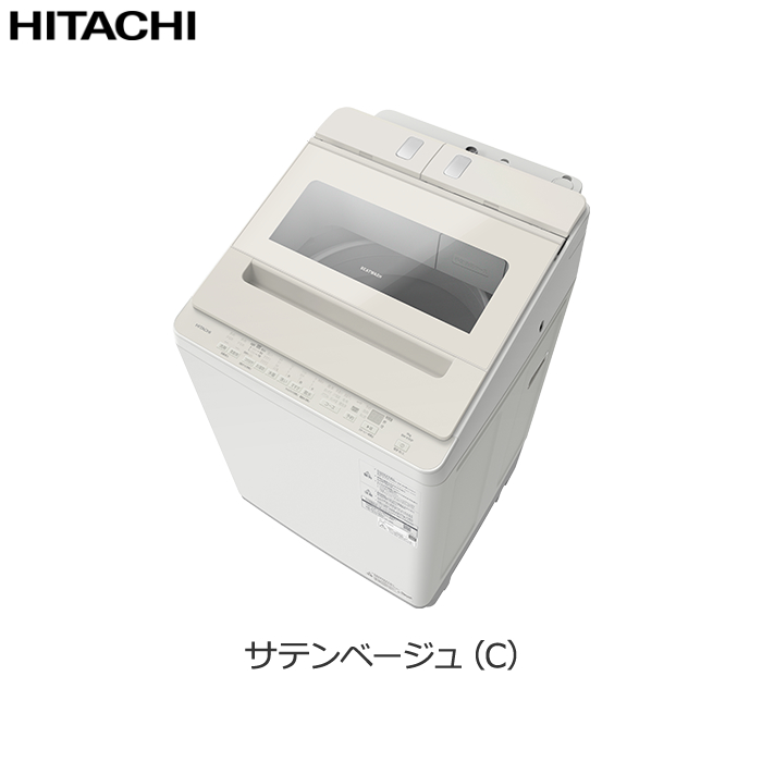 日立 全自動洗濯機 ビートウォッシュ 洗濯 9kg 上開き BW-X90P-C サテンベージュ