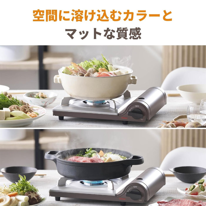 イワタニ カセットこんろ カセットフー スリム CB-SL-1 アッシュブラウン