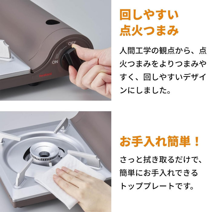 イワタニ カセットこんろ カセットフー スリム CB-SL-1 アッシュブラウン