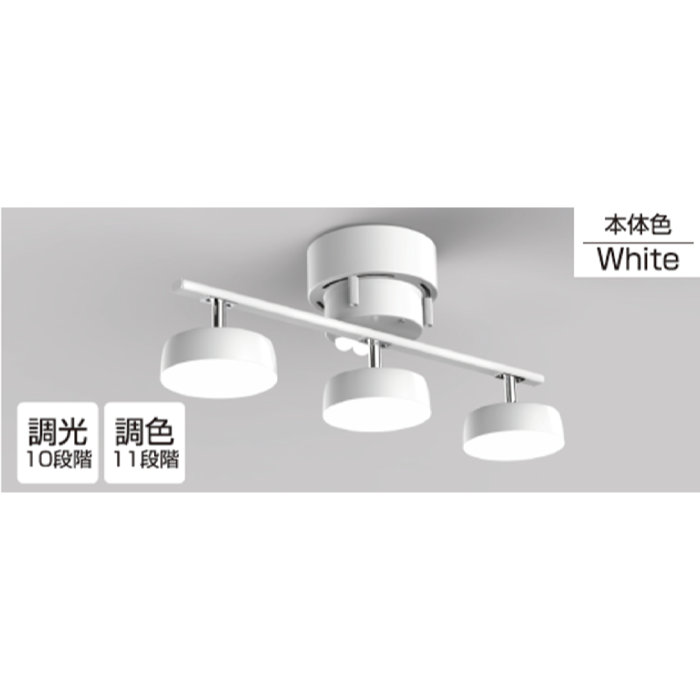 YAZAWA ヤザワ シーリングライト 3灯調光調色LEDシーリングライト CEL24C01WH ホワイト ヤザワコーポレーション