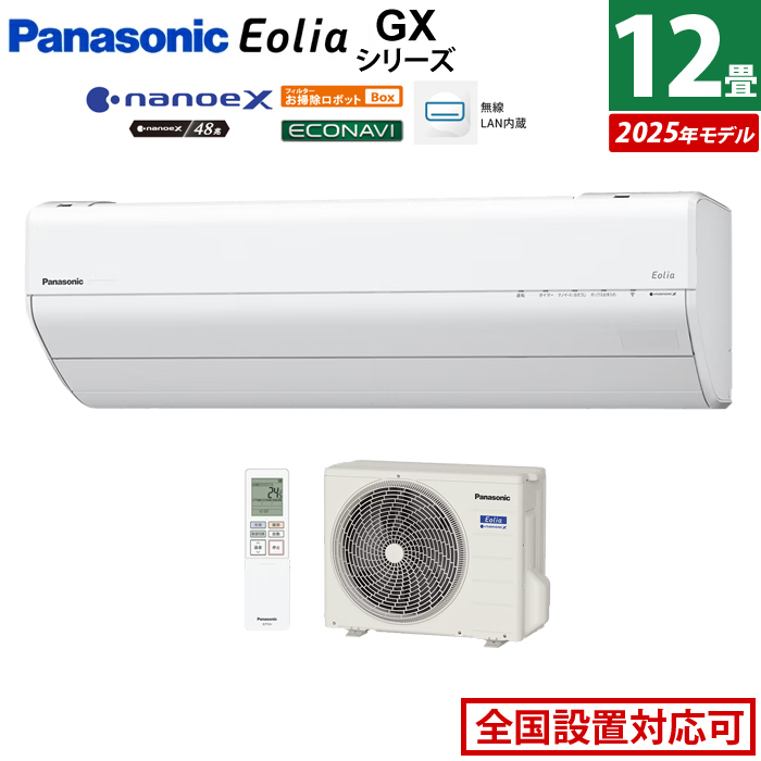 エアコン 12畳用 パナソニック 3.6kW エオリア GXシリーズ CS-365DGX-W-SET クリスタルホワイト CS-365DGX-W + CU-365DGX