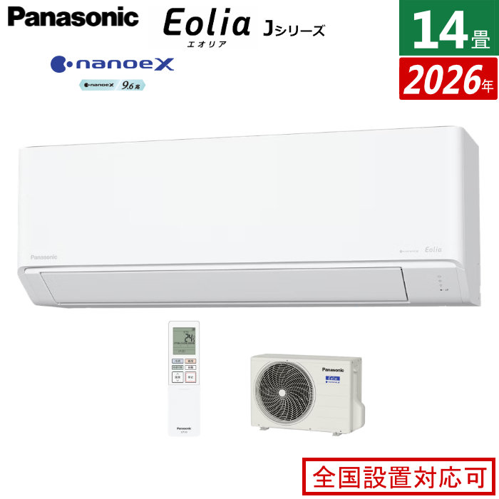 エアコン 14畳用 パナソニック 4.0kW 200V エオリア Jシリーズ 2026年モデル CS-406DJ2-W-SET クリスタルホワイト CS-406DJ2-W + CU-406DJ2