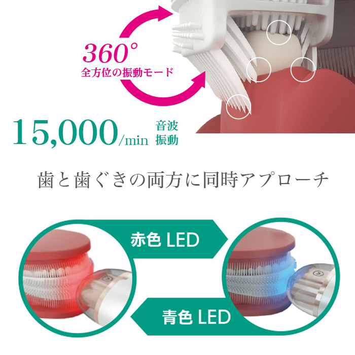 カトレオーラル 音波振動電動歯ブラシ CTL-620W ホワイト カトレ