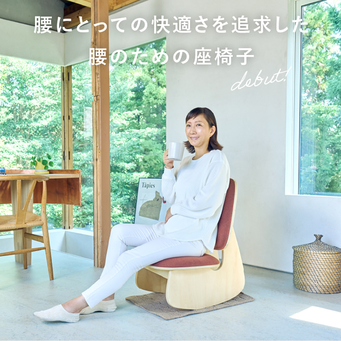 crasno ゆらゆら腰サポート座椅子 テラコッタ D-0070-4241-00 ドリーム プロイデア